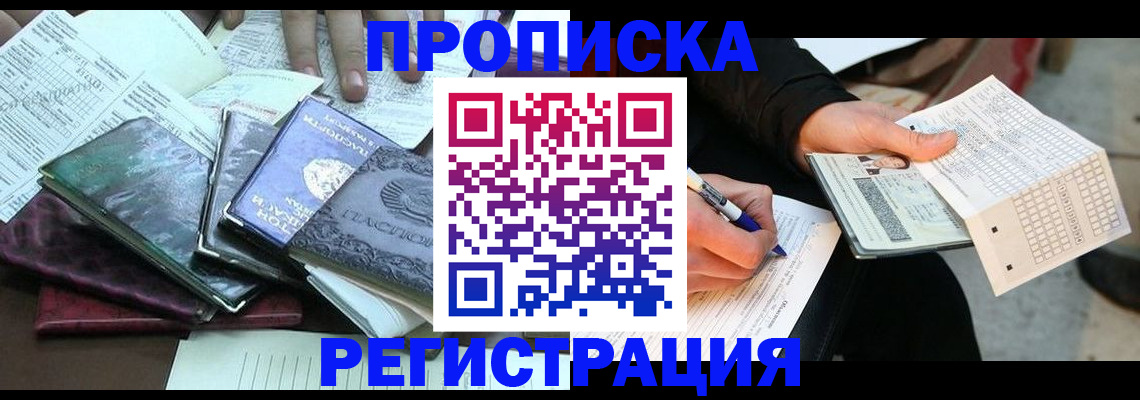 регистрация для школы в Воронежской области